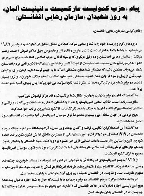 Message of CPG (M-L) to ALO (In Farsi) P.1