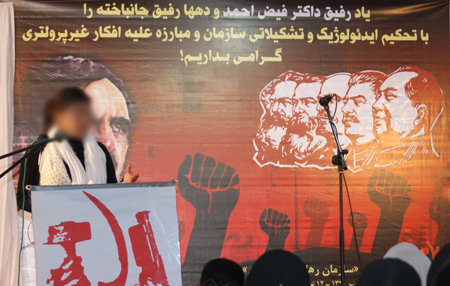 26th martyrdom anniversary Nov.12, 2012